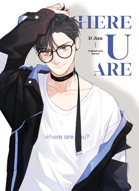 Here U Are: Vol.1 -- Djun, Hardcover