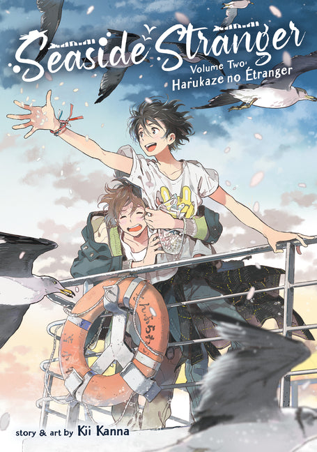 Seaside Stranger Vol. 2: Harukaze No Étranger -- Kii Kanna, Paperback