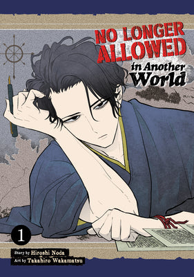No Longer Allowed in Another World Vol. 1 by Noda, Hiroshi
