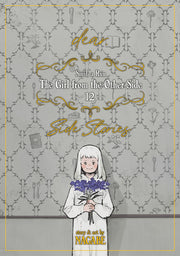 The Girl from the Other Side: Siúil, a Rún Vol. 12 - [Dear.] Side Stories by Nagabe
