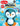 Smart Start: Math: Stories and Activities, Grade Prek by Educational Publishers, Evan-Moor