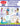 Financial Literacy Lessons and Activities, Grade 2 - Teacher Resource by Evan-Moor Corporation