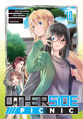 Otherside Picnic 10 (Manga) -- Iori Miyazawa, Paperback