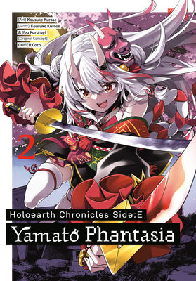 Holoearth Chronicles Side: E Yamato Phantasia 02 by Kurose, Kousuke
