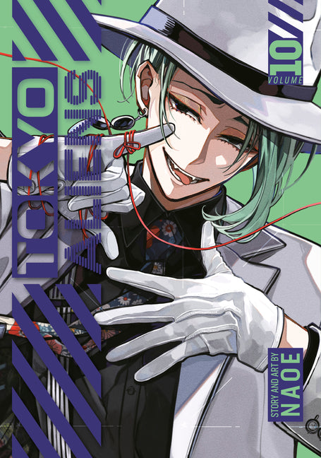 Tokyo Aliens 10 -- Naoe, Paperback