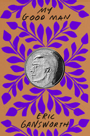 My Good Man by Gansworth, Eric