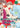 Something's Wrong with Us 13 by Ando, Natsumi