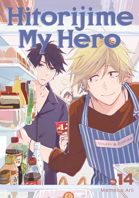 Hitorijime My Hero 14 -- Memeco Arii, Paperback