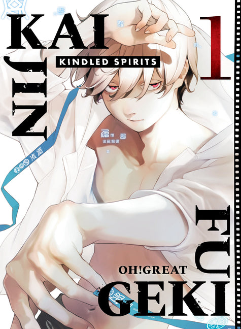 Kaijin Fugeki: Kindled Spirits 1 -- Oh!great, Paperback