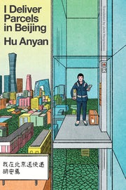 I Deliver Parcels in Beijing by Anyan, Hu