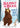 Rabbit & Bear: Rabbit's Bad Habits: Volume 1 by Gough, Julian