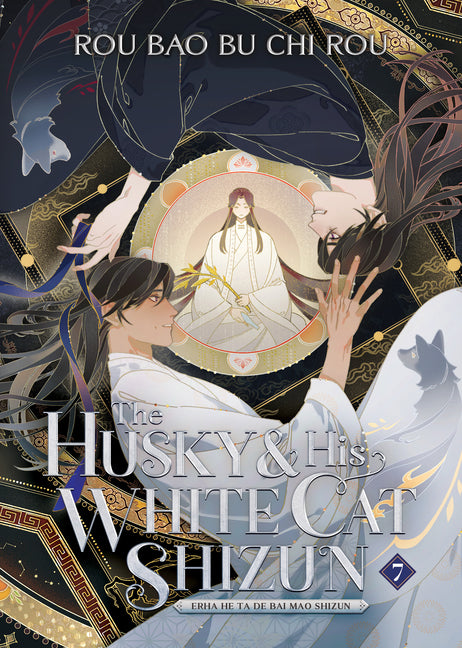 The Husky and His White Cat Shizun: Erha He Ta de Bai Mao Shizun (Novel) Vol. 7 -- Rou Bao Bu Chi Rou, Paperback