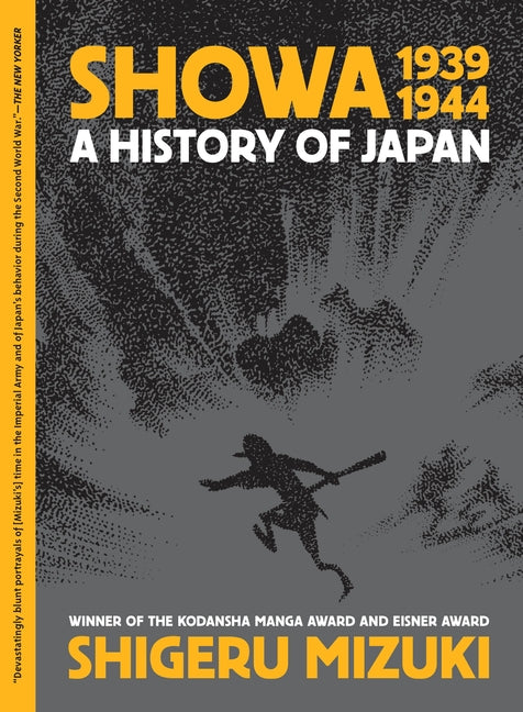 Showa 1939-1944: A History of Japan -- Shigeru Mizuki, Paperback