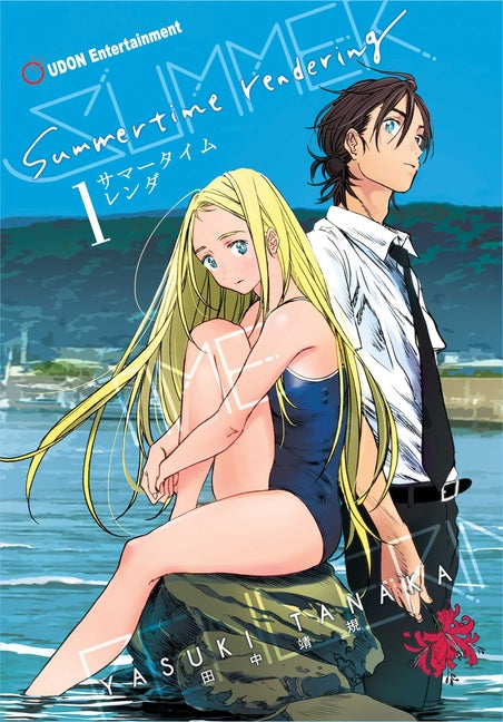 Summertime Rendering Volume 1 (Paperback) -- Yasuki Tanaka, Paperback
