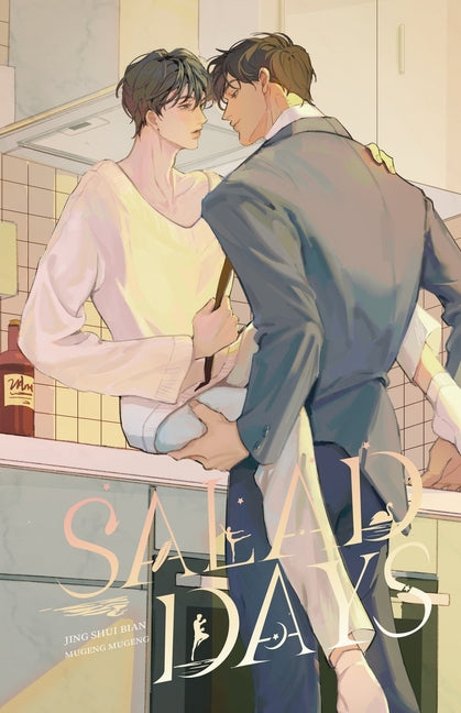 Salad Days#2 -- Jing Shui Bian, Paperback