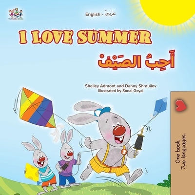 I Love Summer (English Arabic Bilingual Children's Book) by Admont, Shelley