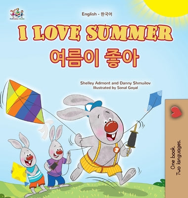 I Love Summer (English Korean Bilingual Children's Book) by Admont, Shelley