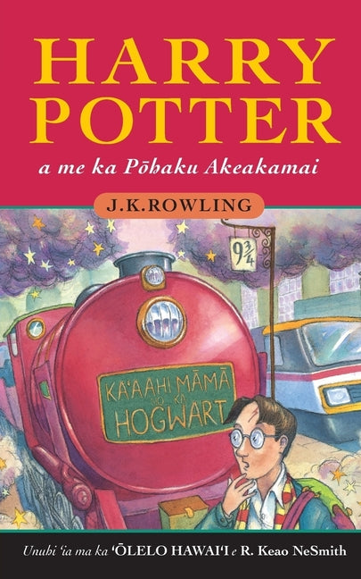 Harry Potter a me ka Pōhaku Akeakamai: Harry Potter and the Philosopher's Stone in Hawaiian -- J. K. Rowling, Paperback
