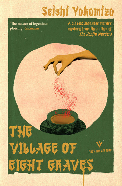 The Village of Eight Graves -- Seishi Yokomizo, Paperback