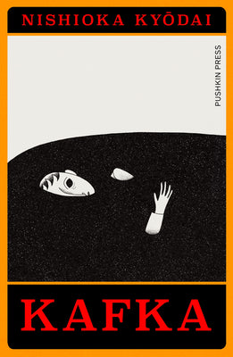 Kafka: A Manga Adaptation -- Nishioka Kyodai, Paperback