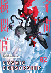 Cosmic Censorship Vol.2 by Sadamatsu, Ryu-Ichi