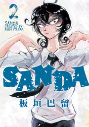 Sanda Vol.2 by Itagaki, Paru