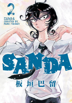 Sanda Vol.2 by Itagaki, Paru