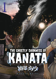 Ghostly Darkness of Kanata by Koike, Noct