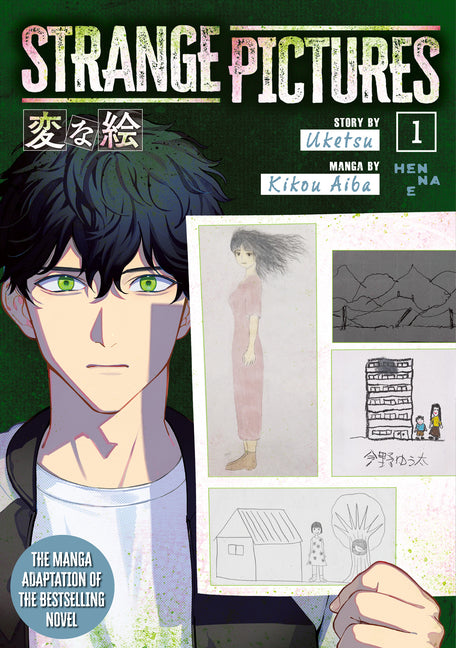Strange Pictures Vol.1 -- Uketsu, Paperback