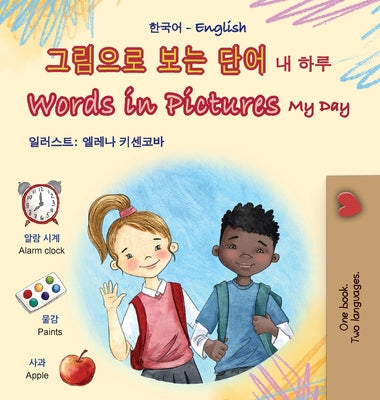 Words in Pictures - My Day (Korean English Bilingual Children's Book) by Books, Kidkiddos