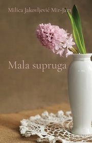 Mala supruga by Jakovljevic Mir-Jam, Milica