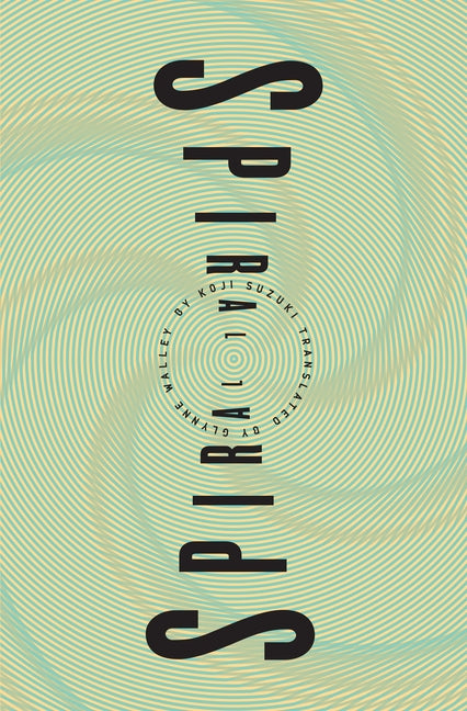Spiral -- Koji Suzuki, Paperback