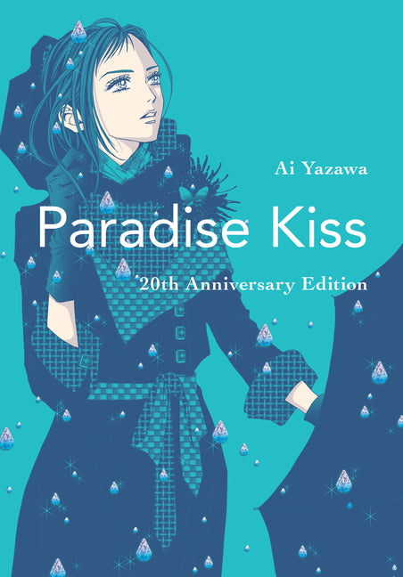 Paradise Kiss: 20th Anniversary Edition -- Ai Yazawa, Paperback