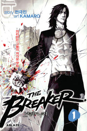 The Breaker Omnibus Vol 1 by Geuk-Jin, Jeon