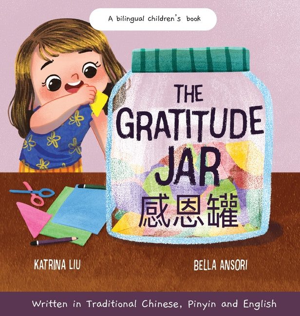 The Gratitude Jar - a Children's Book about Creating Habits of Thankfulness and a Positive Mindset: Appreciating and Being Thankful for the Little Thi -- Katrina Liu, Hardcover