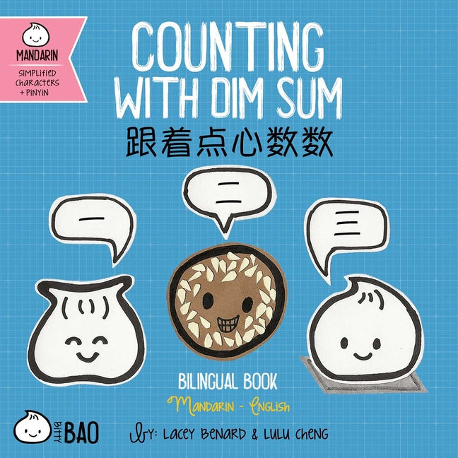 Bitty Bao Counting with Dim Sum: A Bilingual Book in English and Mandarin with Simplified Characters and Pinyin by Benard, Lacey