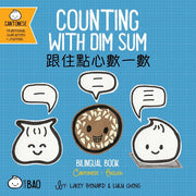 Bitty Bao Counting with Dim Sum: A Bilingual Book in English and Cantonese with Traditional Characters and Jyutping by Benard, Lacey