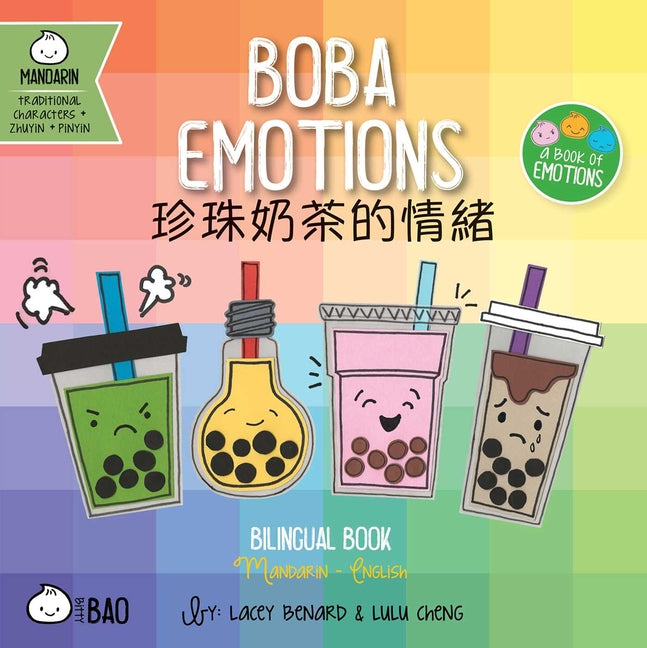Bitty Bao Boba Emotions: A Bilingual Book in English and Mandarin with Traditional Characters, Zhuyin, and Pinyin by Benard, Lacey