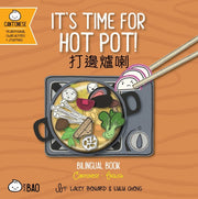 Bitty Bao It's Time for Hot Pot: A Bilingual Book in English and Cantonese with Traditional Characters and Jyutping by Benard, Lacey