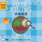 Bitty Bao Foodie Detectives: A Bilingual Book in English and Cantonese with Traditional Characters and Jyutping by Benard, Lacey