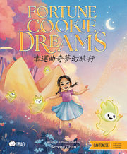 Fortune Cookie Dreams - Cantonese: A Bilingual Book in English and Cantonese with Traditional Characters and Jyutping by Chan, Serene