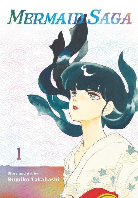Mermaid Saga Collector's Edition, Vol. 1, 1 by Takahashi, Rumiko