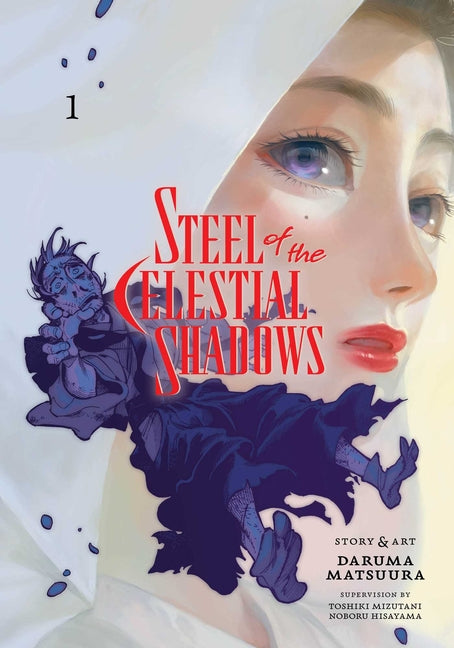 Steel of the Celestial Shadows, Vol. 1 -- Daruma Matsuura, Paperback