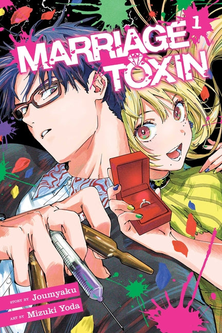 Marriage Toxin, Vol. 1 -- Joumyaku, Paperback