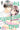 My Special One, Vol. 8 by Koda, Momoko