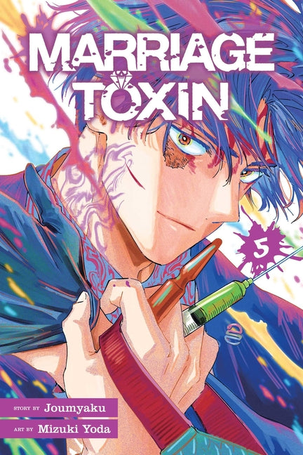 Marriage Toxin, Vol. 5 -- Joumyaku, Paperback