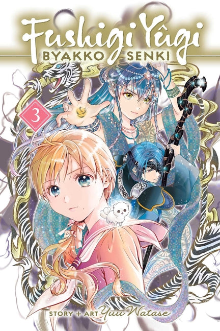 Fushigi Yûgi: Byakko Senki, Vol. 3 by Watase, Yuu