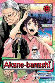 Akane-Banashi, Vol. 14 by Suenaga, Yuki