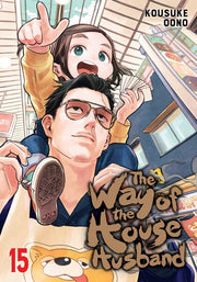The Way of the Househusband, Vol. 15 by Oono, Kousuke