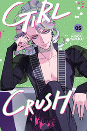 Girl Crush, Vol. 5 by Tayama, Midori